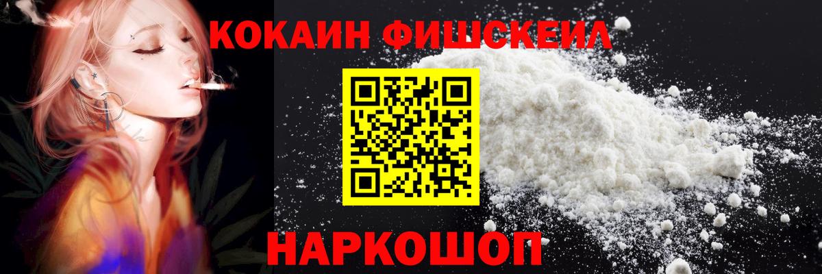 Cocaine Боливия  КОКАИН Боливия  Ноябрьск  Вход с VPN 