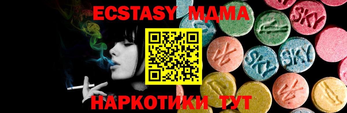 Ecstasy Philipp Plein Ноябрьск