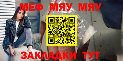 мет Гатчина
