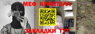 Альфа ПВП Гай