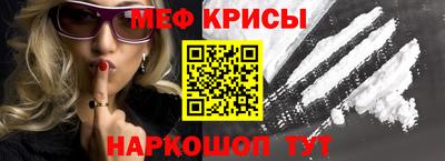 мет Гатчина