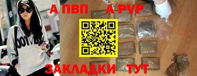 мет Гатчина