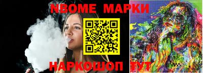индика Гагарин