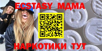 индика Гагарин