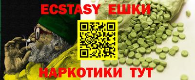 Альфа ПВП Гай