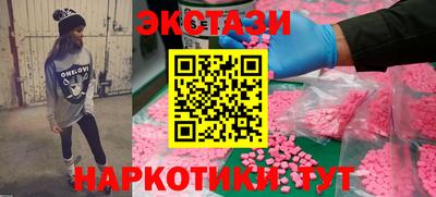 мет Гатчина