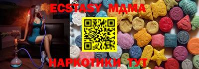 мет Гатчина