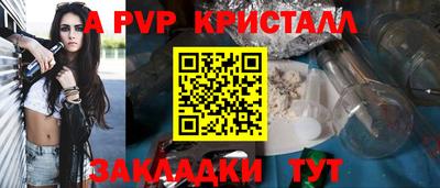 мяу мяу кристалл Усть-Илимск