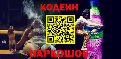 Альфа ПВП Гай