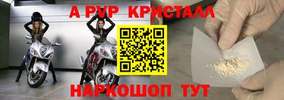 мет Гатчина