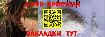 мет Гатчина