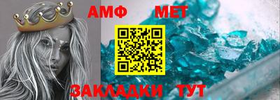 мет Гатчина