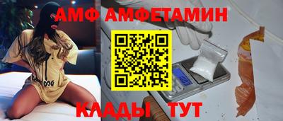 Альфа ПВП Гай