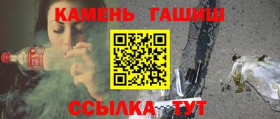 Альфа ПВП Гай