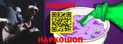 мяу мяу кристалл Усть-Джегута