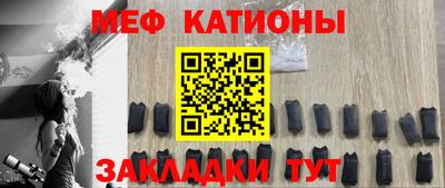 мет Гатчина