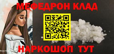 мет Гатчина