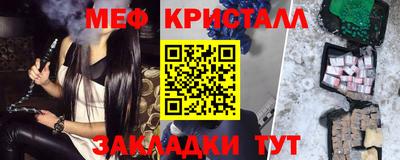 Альфа ПВП Гай