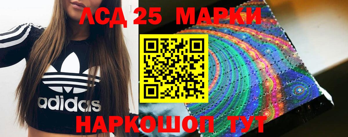 Лсд 25 экстази ecstasy Ноябрьск