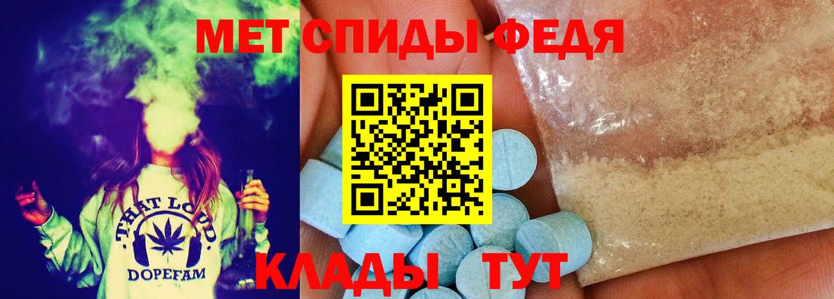 МЕТАМФЕТАМИН витя  Вход с VPN  Ноябрьск 