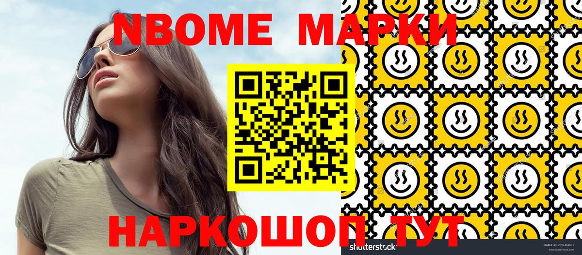 Ноябрьск  Каннабис  Гашиш  Мефедрон кристаллы  Вход с VPN  ГАШ 