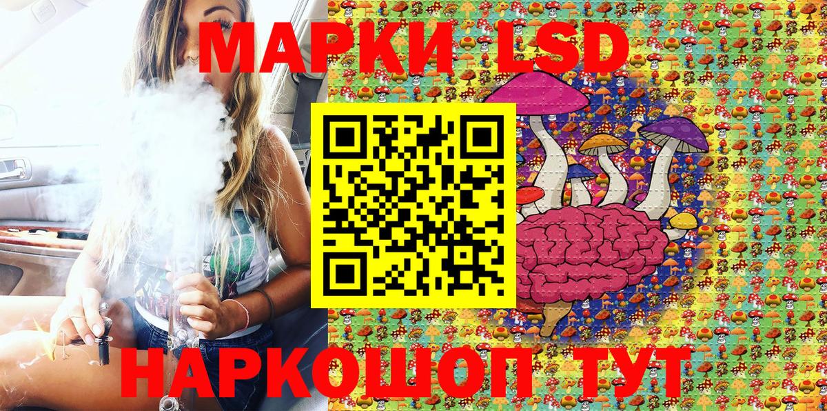 Ноябрьск  Марки N-bome 1500мкг  Вход с VPN 