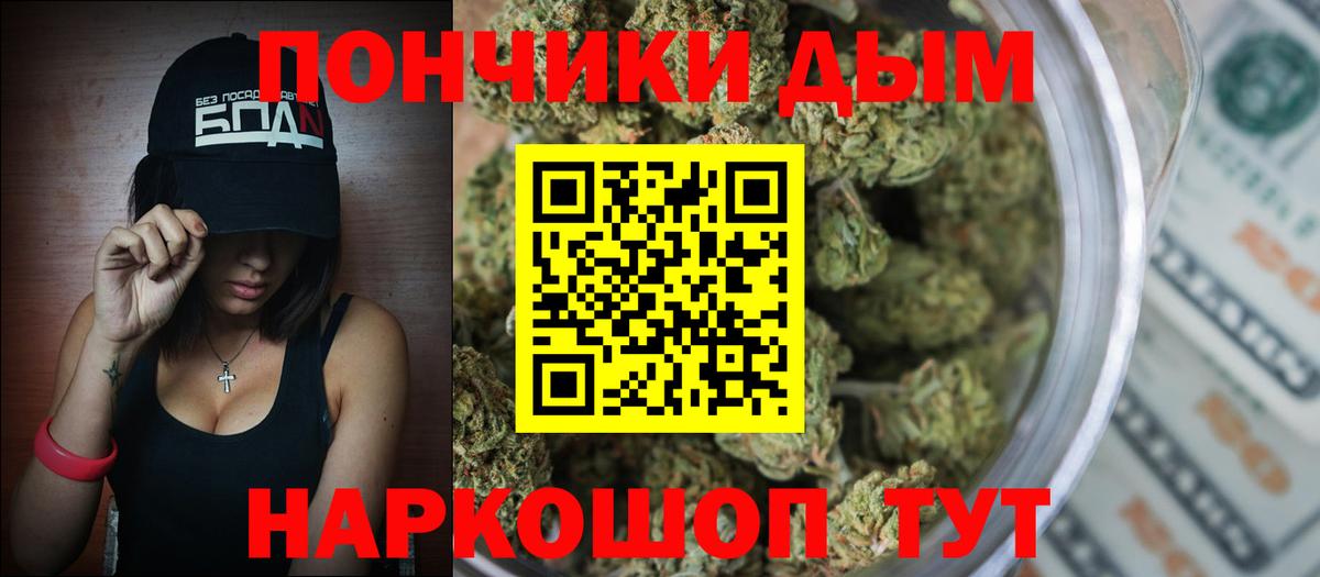 МАРИХУАНА конопля  Шишки марихуана ГИДРОПОН  МАРИХУАНА LSD WEED  Вход с VPN  Ноябрьск 